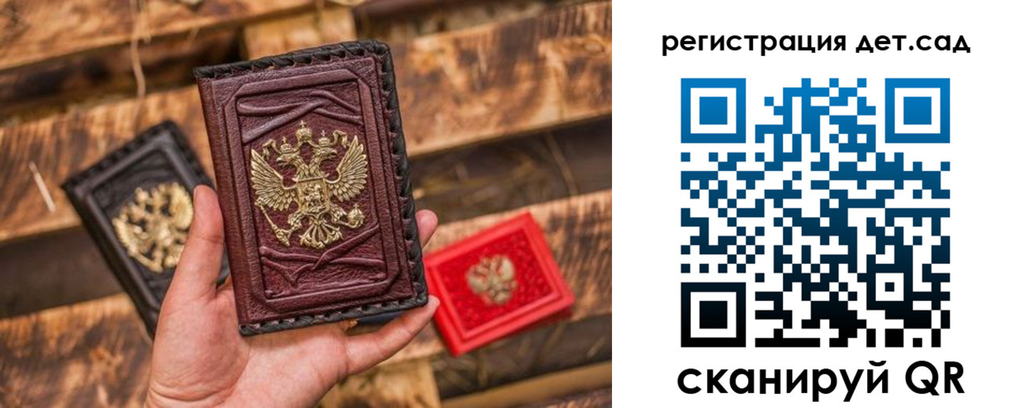 временная регистрация в Сысерти