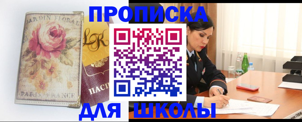 временная регистрация гарантия в Сысерти