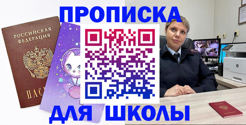 прописка паспорт в Сысерти