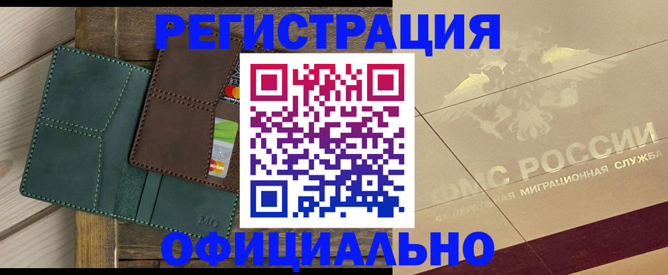 временная регистрация госуслуги в Сысерти